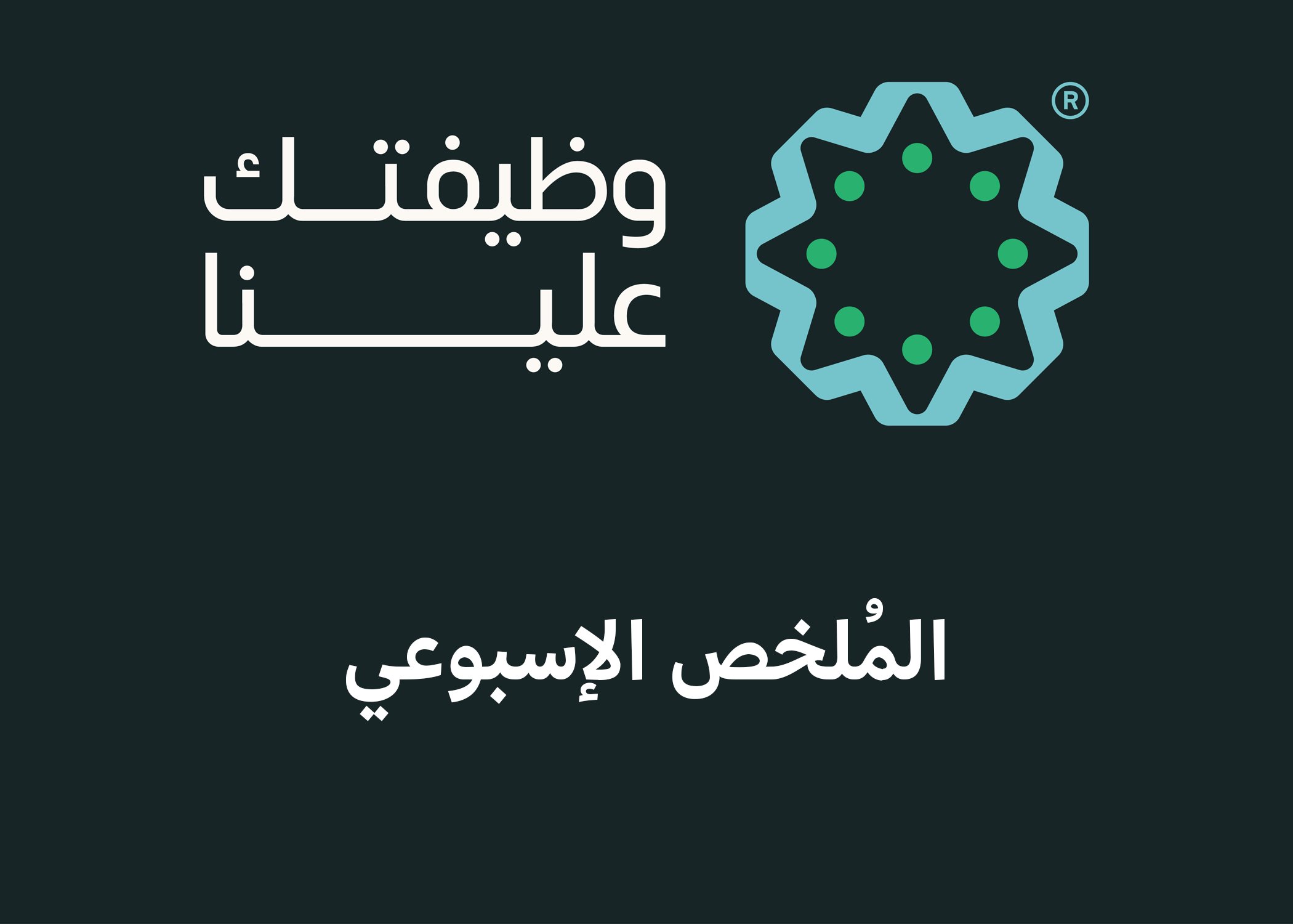 قانونية