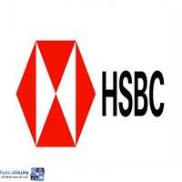 إتش إس بي سي السعودية العربية إتش إس بي سي السعودية العربية