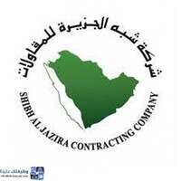 شركة شبه الجزيرة للمقاولات