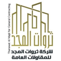 شركة ثروات المجد للمقاولات العامة
