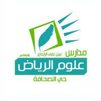 مدارس علوم الرياض