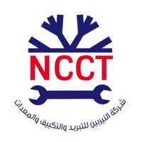 شعار شركة النيربين للتبريد والتكييف والمعدات