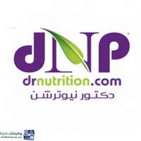 مركز دكتور نيوترشن للتغذية