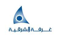 غرفة الشرقية غرفة الشرقية