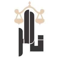 ناصر الفايز للمحاماة