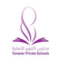 مدارس التنوير الأهلية