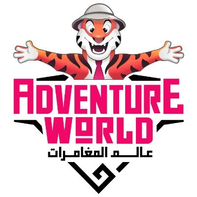 شركة عالم المغامرات