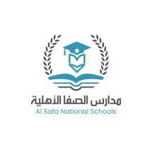 شعار مدارس الصفا الأهلية