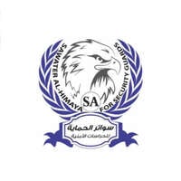 مؤسسة سواتر الحماية للحراسات الأمنية