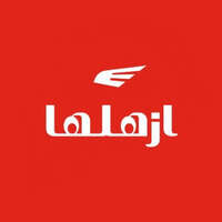 شركة تطبيق ازهلها