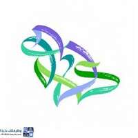 وزارة السياحة