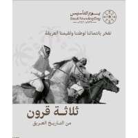 شعار شركة الاسناد لخدمات الموارد البشرية