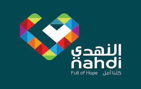 شعار شركة النهدي الطبية