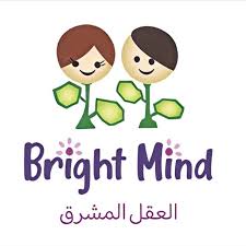 شعار مركز العقل المشرق ضيافة الأطفال الأهلية