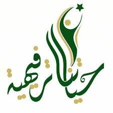 شعار جمعية حياتنا الترفيهية بجدة