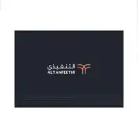 شركة التنفيذي