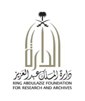 دارة الملك عبدالعزيز