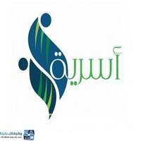 جمعية التنمية الأسرية جمعية التنمية الأسرية