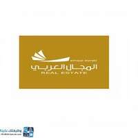 مجموعة المجال العربي القابضة