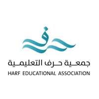 جمعية حرف التعليمية