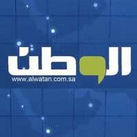 جريدة الوطن السعودية