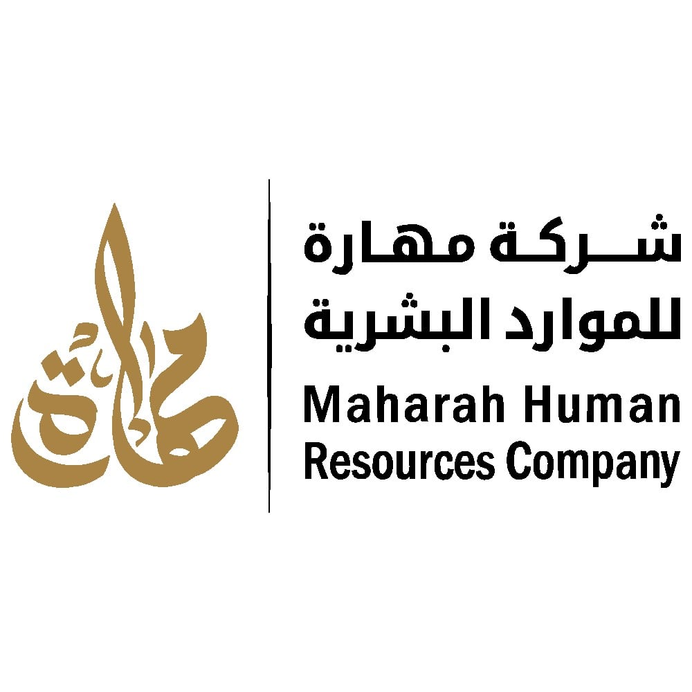 شركة مهارة للموارد البشرية