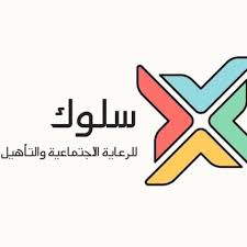 شعار شركة سلوك الرعاية النهارية