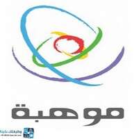 مؤسسة الملك عبد العزيز ورجاله للموهبة والإبداع مؤسسة الملك عبد العزيز ورجاله للموهبة والإبداع