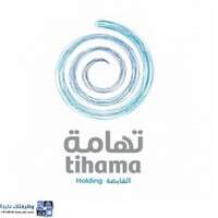 شركة تهامة القابضة