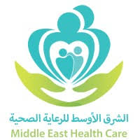شركة الشرق الأوسط للرعاية الصحية تعلن وظائف شاغرة برواتب تصل 9,000 ريال بعدة مدن