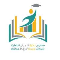 شعار مدارس نخبة الأجيال