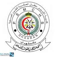 كلية الأمير سلطان العسكرية