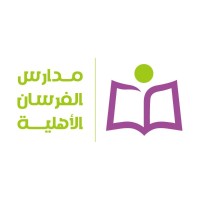 شعار شركة مدارس الفرسان المكية المحدودة