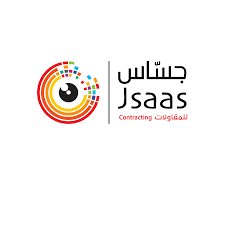 شعار شركة عين جساس