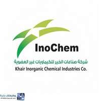 شركة صناعات الخير للكيماويات غير العضوية شركة صناعات الخير للكيماويات غير العضوية