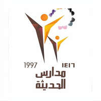 شعار مدارس الحديثة الأهلية
