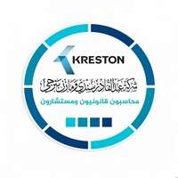 شركة سندي وبترجي محاسبون قانونيون ومستشارون