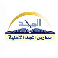 مدارس المجد الأهلية