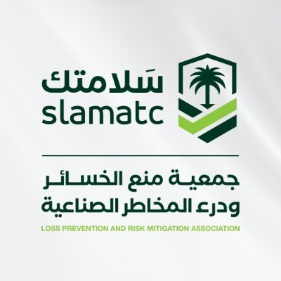 جمعية منع الخسائر ودرء المخاطر الصناعية - سلامتك