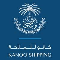 شركة كانو لخدمات مراكز الشحن المحدودة