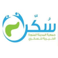 جمعية المدينة المنورة الخيرية للسكري