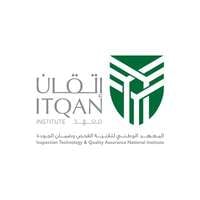 المعهد الوطني لتقنية الفحص وضمان الجودة (إتقان)