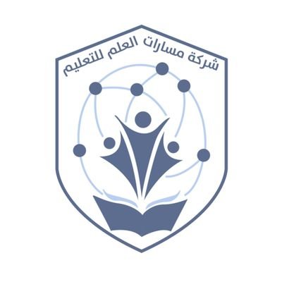 شعار مدارس مسارات العلم