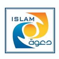 شعار جمعية الدعوة وتوعية الجاليات بجدة