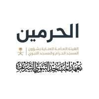 معهد المسجد النبوي