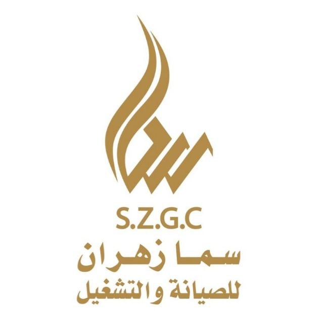 شركة سما زهران للمقاولات شركة سما زهران للمقاولات