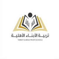 مدارس تربية الأبناء الأهلية