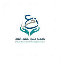 جمعية عنيزة لحفظ النعم