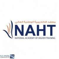 معهد الأكاديمية الوطنية