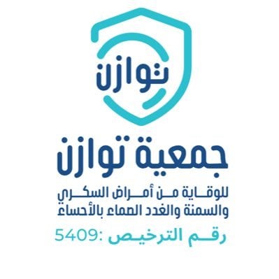 جمعية توازن